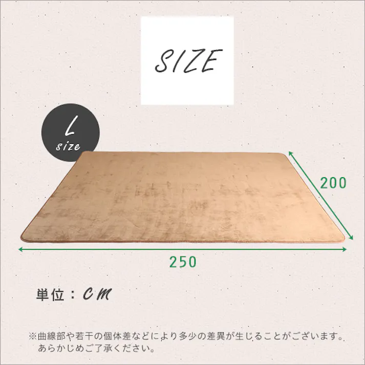 HomeTaste 高密度フランネルマイクロファイバー・ラグマットLサイズ(200×250cm)洗えるラグマット|ナルトレア ブラウン 速乾 ウォッシャブル マット FRG-L--BR【別送品】