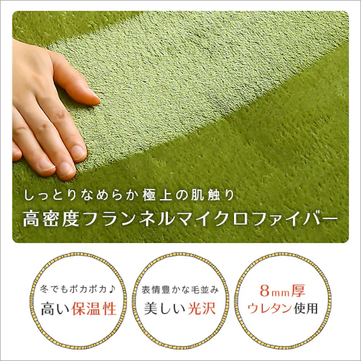 HomeTaste 高密度フランネルマイクロファイバー・ラグマットMサイズ(185×185cm)洗えるラグマット|ナルトレア ブラウン 速乾 ウォッシャブル マット FRG-M--BR【別送品】