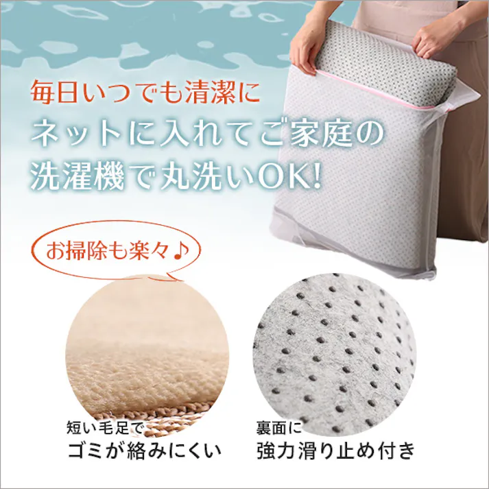 HomeTaste 高密度フランネルマイクロファイバー・ラグマットMサイズ(185×185cm)洗えるラグマット|ナルトレア ペールピンク 速乾 ウォッシャブル マット FRG-M--PPK【別送品】