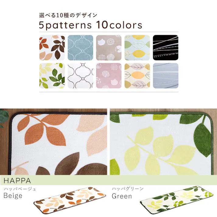 HomeTaste 洗えるデザインキッチンマット 50×120cm【クッチーナ2 -Kuchnia2- 】 アイスグレー 速乾 ウォッシャブル マット FRG-W2-M--IGY【別送品】