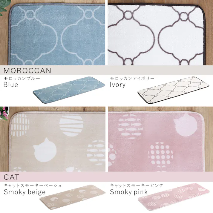 HomeTaste 洗えるデザインキッチンマット 50×120cm【クッチーナ2 -Kuchnia2- 】 アイスグレー 速乾 ウォッシャブル マット FRG-W2-M--IGY【別送品】