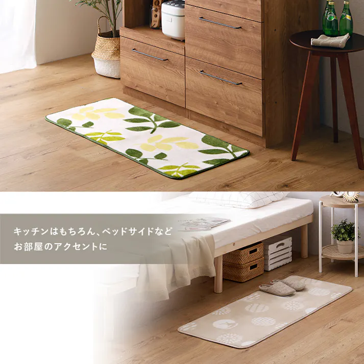 HomeTaste 洗えるデザインキッチンマット 50×120cm【クッチーナ2 -Kuchnia2- 】 サンドブラック 速乾 ウォッシャブル マット FRG-W2-M--SBK【別送品】