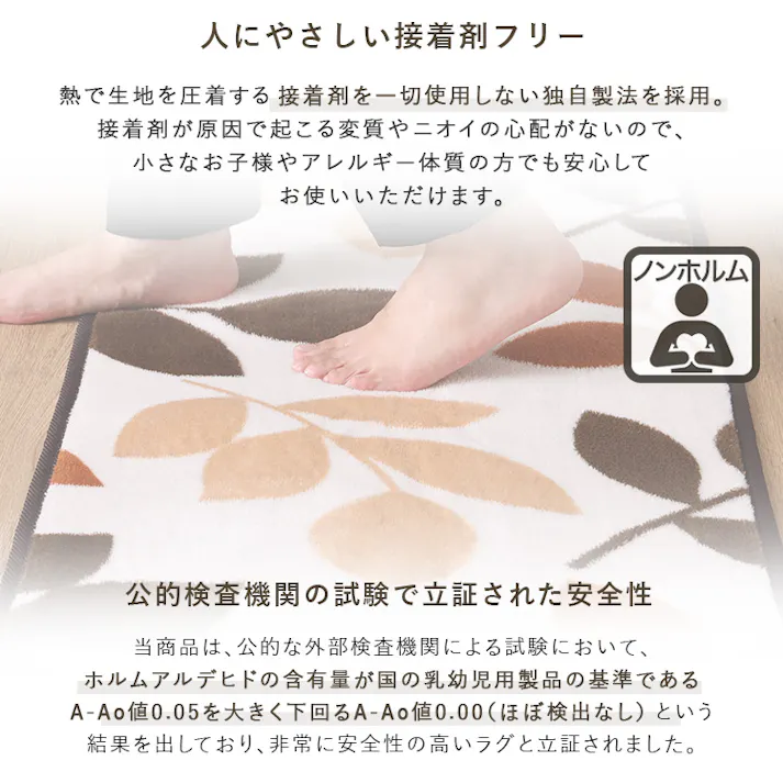 HomeTaste 洗えるデザインキッチンマット 50×120cm【クッチーナ2 -Kuchnia2- 】 サンドブラック 速乾 ウォッシャブル マット FRG-W2-M--SBK【別送品】