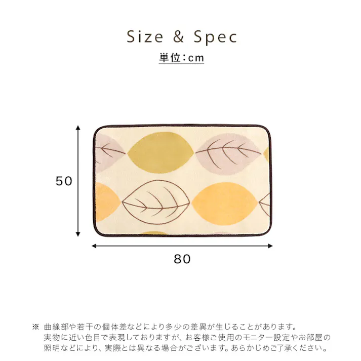 HomeTaste 洗えるデザインキッチンマット 50×80cm【クッチーナ2 -Kuchnia2- 】 スモーキーピンク 速乾 ウォッシャブル マット FRG-W2-S--SKPK【別送品】