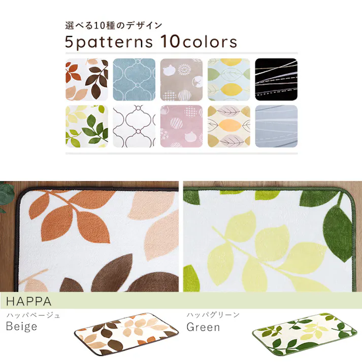 HomeTaste 洗えるデザインキッチンマット 50×80cm【クッチーナ2 -Kuchnia2- 】 スモーキーピンク 速乾 ウォッシャブル マット FRG-W2-S--SKPK【別送品】