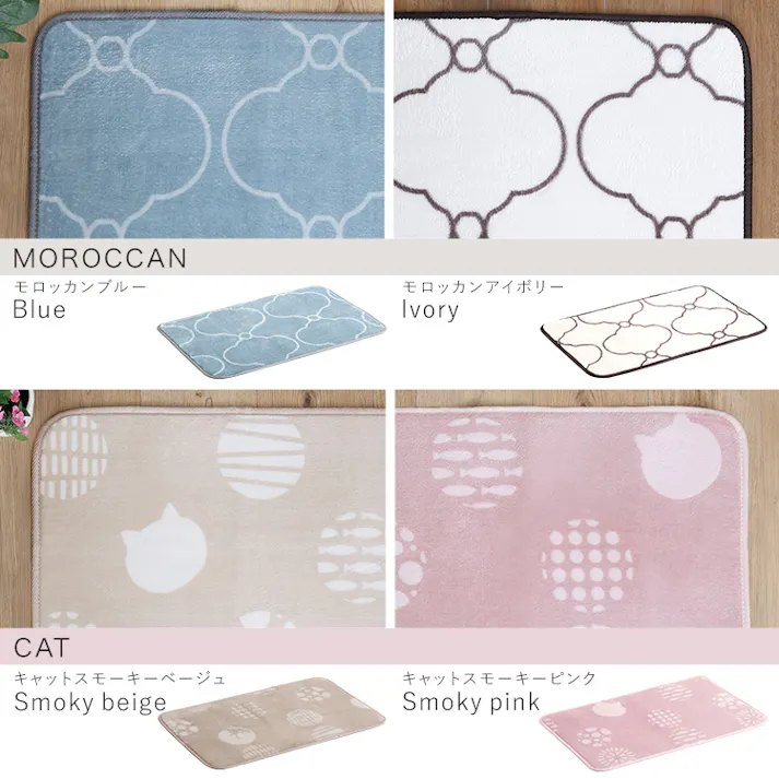 HomeTaste 洗えるデザインキッチンマット 50×80cm【クッチーナ2 -Kuchnia2- 】 スモーキーピンク 速乾 ウォッシャブル マット FRG-W2-S--SKPK【別送品】