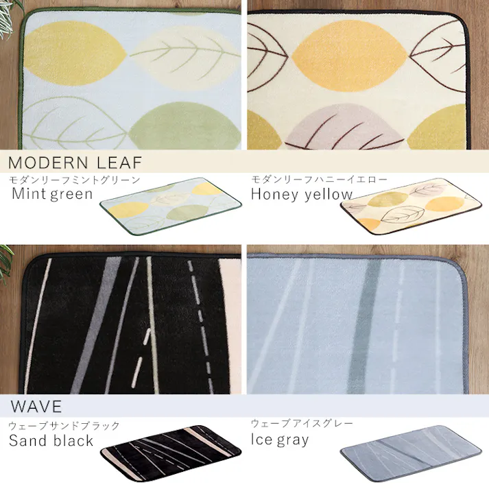 HomeTaste 洗えるデザインキッチンマット 50×80cm【クッチーナ2 -Kuchnia2- 】 スモーキーピンク 速乾 ウォッシャブル マット FRG-W2-S--SKPK【別送品】