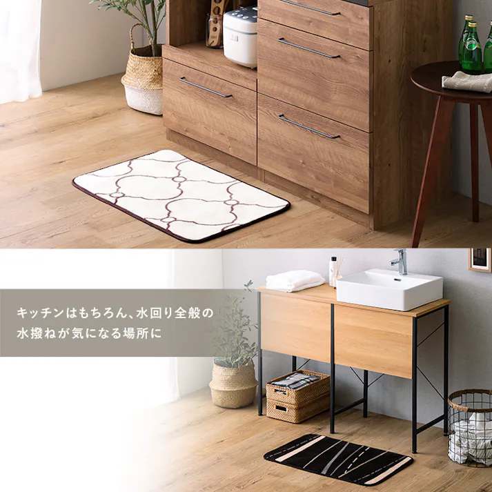HomeTaste 洗えるデザインキッチンマット 50×80cm【クッチーナ2 -Kuchnia2- 】 スモーキーピンク 速乾 ウォッシャブル マット FRG-W2-S--SKPK【別送品】