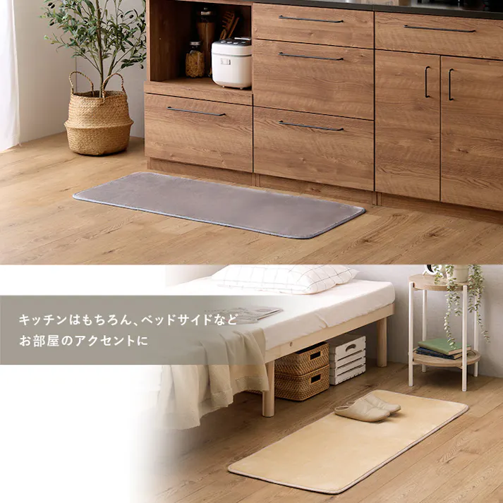 HomeTaste 洗えるキッチンマット 50×120cm【クッチーナ -Kuchnia- 】 ブラウン 速乾 ウォッシャブル マット FRG-W-M--BR【別送品】