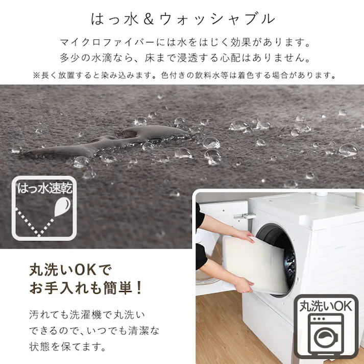 HomeTaste 洗えるキッチンマット 50×120cm【クッチーナ -Kuchnia- 】 ブラウン 速乾 ウォッシャブル マット FRG-W-M--BR【別送品】