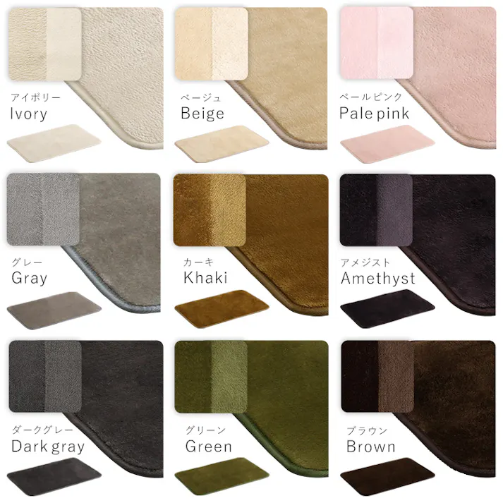 HomeTaste 洗えるキッチンマット 50×80cm【クッチーナ -Kuchnia- 】 アメジスト 速乾 ウォッシャブル マット FRG-W-S--AM【別送品】