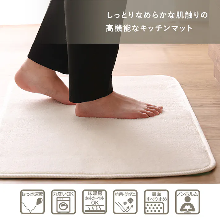 HomeTaste 洗えるキッチンマット 50×80cm【クッチーナ -Kuchnia- 】 アメジスト 速乾 ウォッシャブル マット FRG-W-S--AM【別送品】