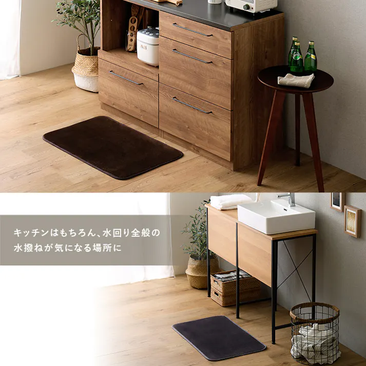 HomeTaste 洗えるキッチンマット 50×80cm【クッチーナ -Kuchnia- 】 アメジスト 速乾 ウォッシャブル マット FRG-W-S--AM【別送品】