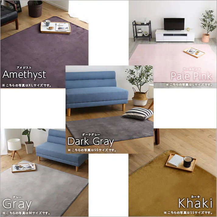 HomeTaste 高密度フランネルマイクロファイバー・ラグXLサイズ(200×300cm)洗えるラグ|ナルトレア アメジスト 速乾 ウォッシャブル マット FRG-XL--AM【別送品】