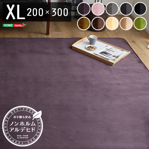 HomeTaste xtl}CNt@Co[EO}bgXLTCY(200×300cm)􂦂郉O}bgbigA O[  EHbVu 3pȏ O