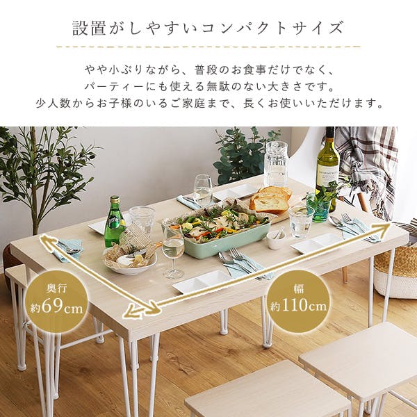 ベスト 送料無料 さわやかなオシャレテーブル110cm幅 楽天市場