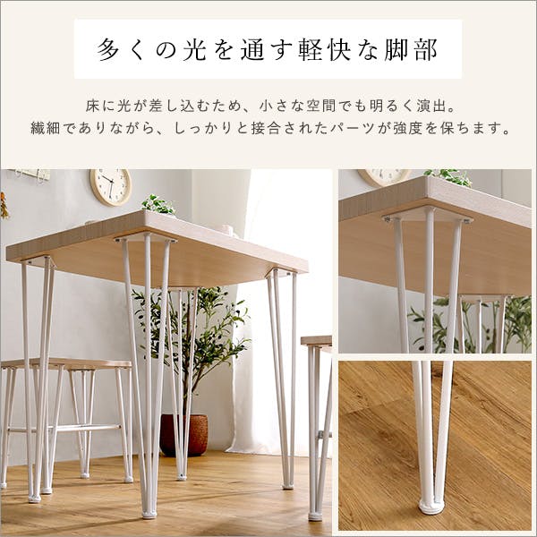 HomeTaste さわやかなオシャレテーブル75cm幅 ホワイトオーク おしゃれ