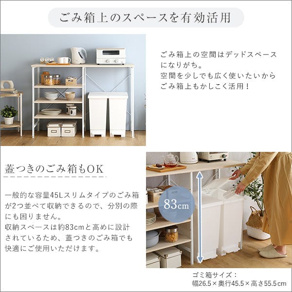 HomeTaste さわやかなごみ箱上幅 ホワイトウォッシュ おしゃれ