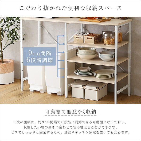 【送料込 美品】ホワイト キッチンカウンター ホワイト キッチンカウンター 食器棚