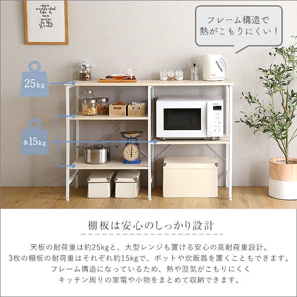HomeTaste さわやかなごみ箱上キッチンカウンター120cm幅 ホワイト