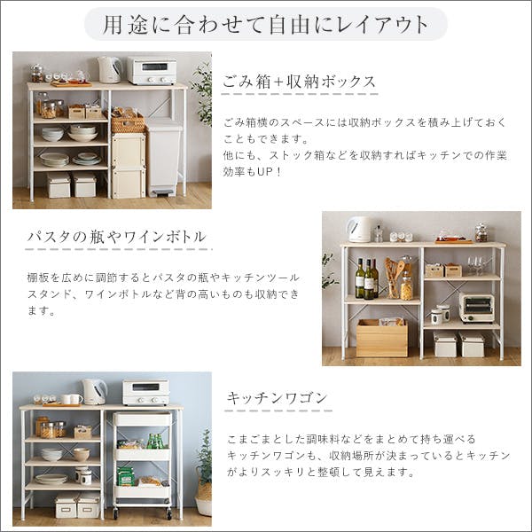 HomeTaste さわやかなごみ箱上キッチンカウンター120cm幅 ホワイト