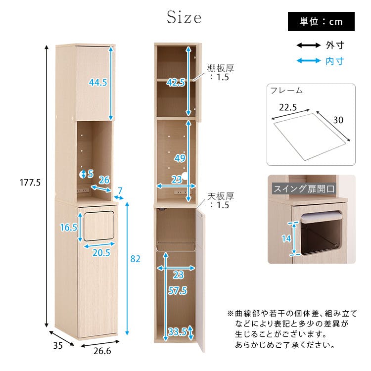 HomeTaste さわやかなごみ箱一体型食器棚 ごみ箱1つタイプ ホワイト