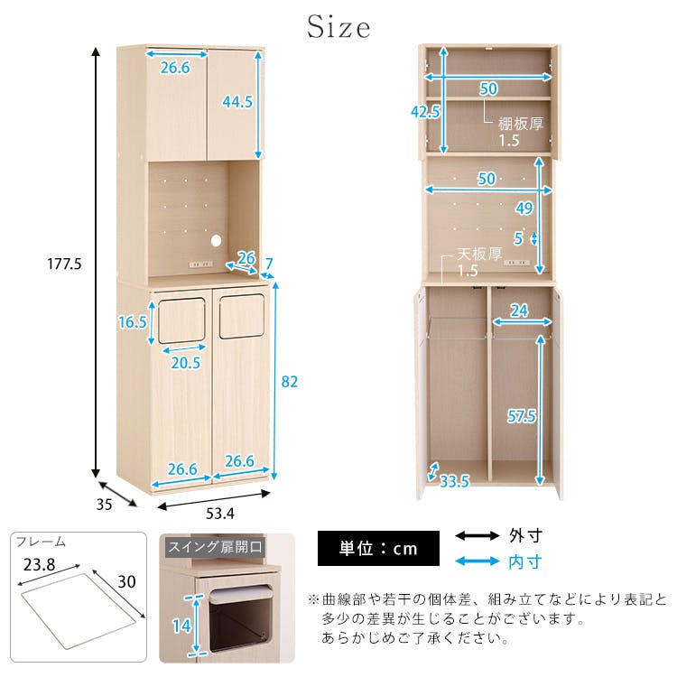 HomeTaste さわやかなごみ箱一体型食器棚 ごみ箱2つタイプ ホワイト