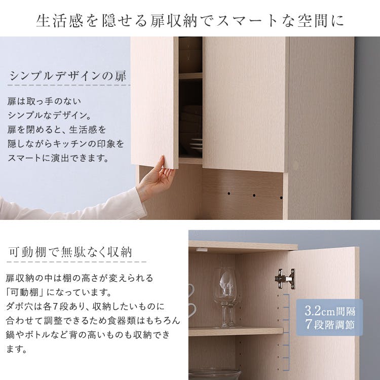 HomeTaste さわやかなごみ箱一体型食器棚 ごみ箱2つタイプ ホワイト