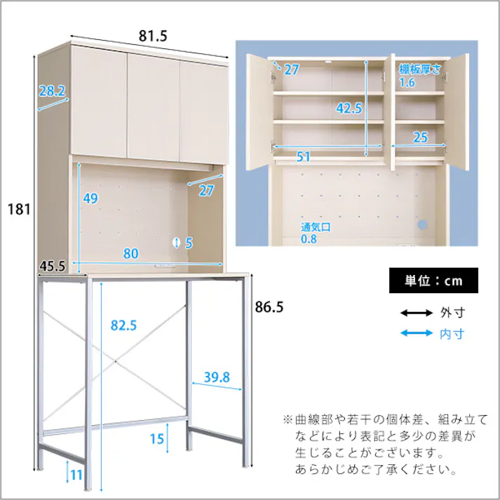 HomeTaste さわやかな30Lごみ箱上ラック ワイドタイプ ホワイトウォッシュ おしゃれ 食器棚 ワイド FSK-T30L3--WHW【別送品】