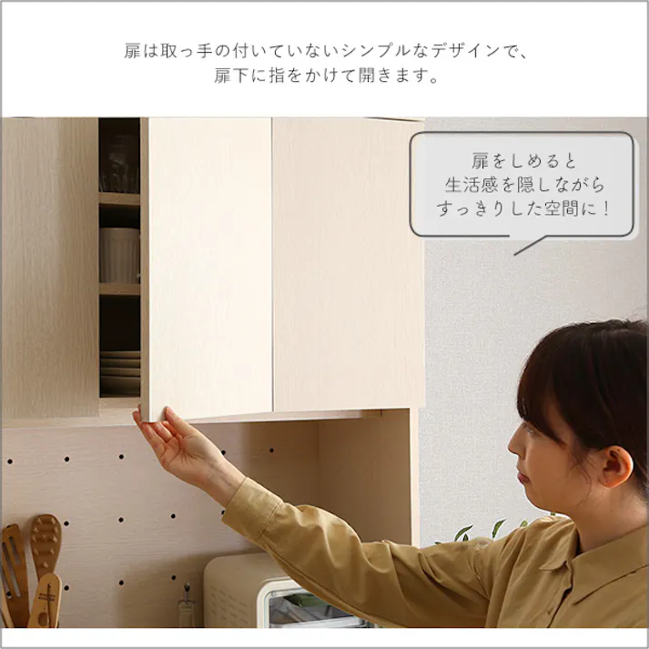 HomeTaste さわやかな30Lごみ箱上ラック ワイドタイプ ホワイトウォッシュ おしゃれ 食器棚 ワイド FSK-T30L3--WHW【別送品】