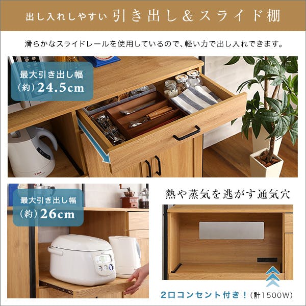 HomeTaste ヴィンテージワイド食器棚 【GREACK-グリックー】 シャビー