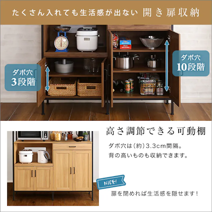 HomeTaste ヴィンテージワイド食器棚 【GREACK-グリックー】 ウォールナット おしゃれ ヴィンテージ食器棚 モダン GCK-18120--WAL【別送品】