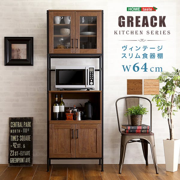 HomeTaste Be[WXHI Vr[I[N  Be[WHI X[ GCK-1860-SBO HIEW{[h