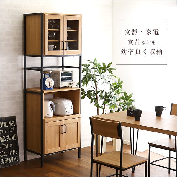 HomeTaste ヴィンテージスリム食器棚 シャビーオーク おしゃれ