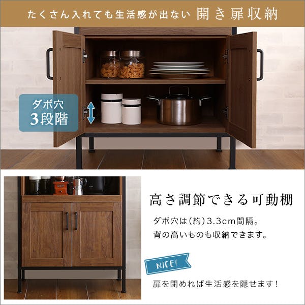 HomeTaste ヴィンテージスリム食器棚 シャビーオーク おしゃれ