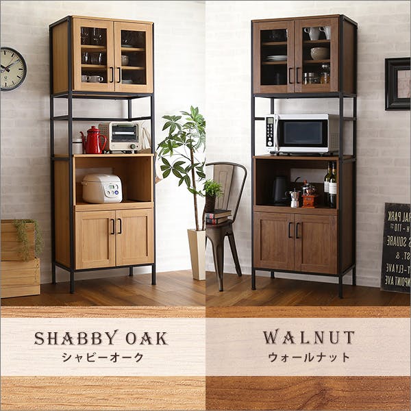 HomeTaste ヴィンテージスリム食器棚 ウォールナット おしゃれ