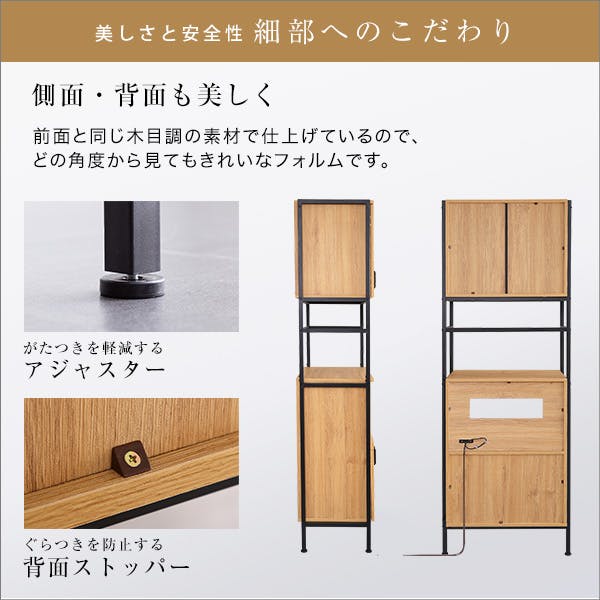 HomeTaste ヴィンテージスリム食器棚 ウォールナット おしゃれ