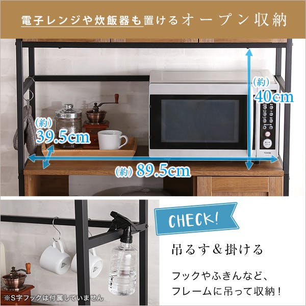 HomeTaste ヴィンテージ食器棚 【GREACK-グリックー】 シャビーオーク