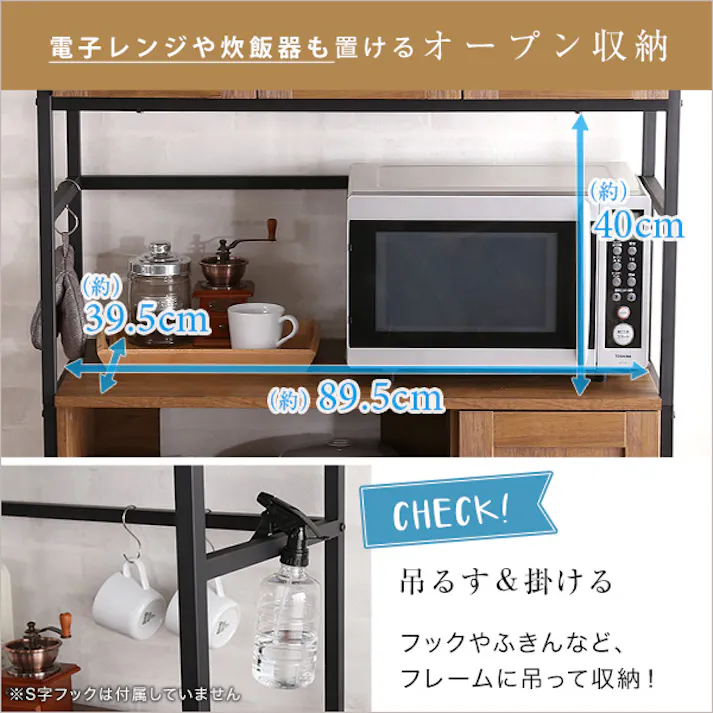 HomeTaste ヴィンテージ食器棚 【GREACK-グリックー】 シャビーオーク おしゃれ かっこいい モダン GCK-1890--SBO【別送品】