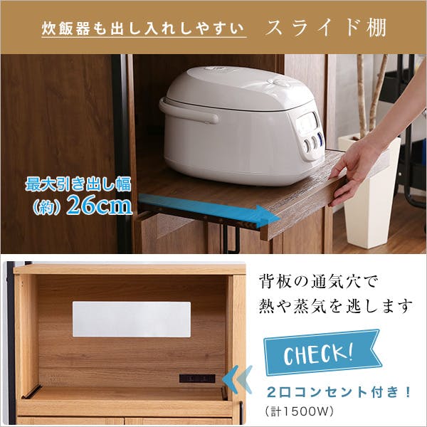 HomeTaste ヴィンテージ食器棚 【GREACK-グリックー】 シャビーオーク