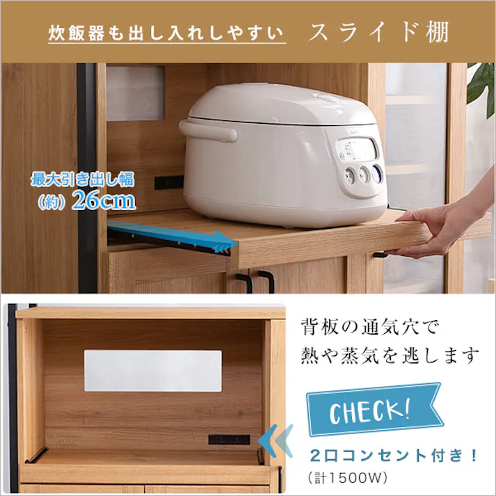 HomeTaste ヴィンテージレンジ台 【GREACK-グリックー】 ウォールナット レンジ台 かっこいい モダン GCK-90R--WAL【別送品】