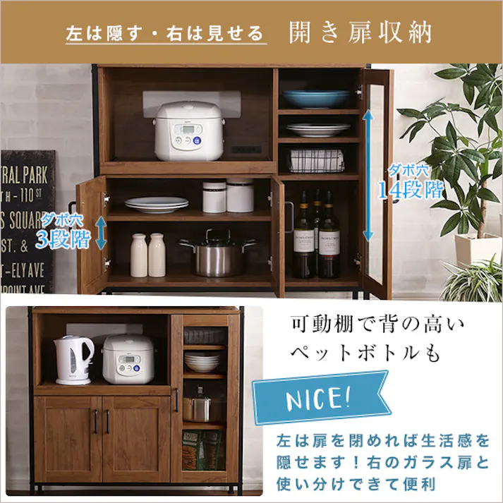 HomeTaste ヴィンテージレンジ台 【GREACK-グリックー】 ウォールナット レンジ台 かっこいい モダン GCK-90R--WAL【別送品】