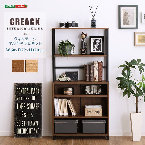HomeTaste ヴィンテージマルチキャビネット シャビーオーク モダン ヴィンテージ 収納 GCK-ML-SBO 食器棚・レンジボード HomeTaste ヴィンテージマルチキャビネット シャビーオーク モダン ヴィンテージ 収納 GCK-ML-SBO 食器棚・レンジボード