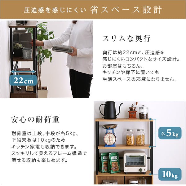 HomeTaste ヴィンテージマルチキャビネット ウォールナット モダン