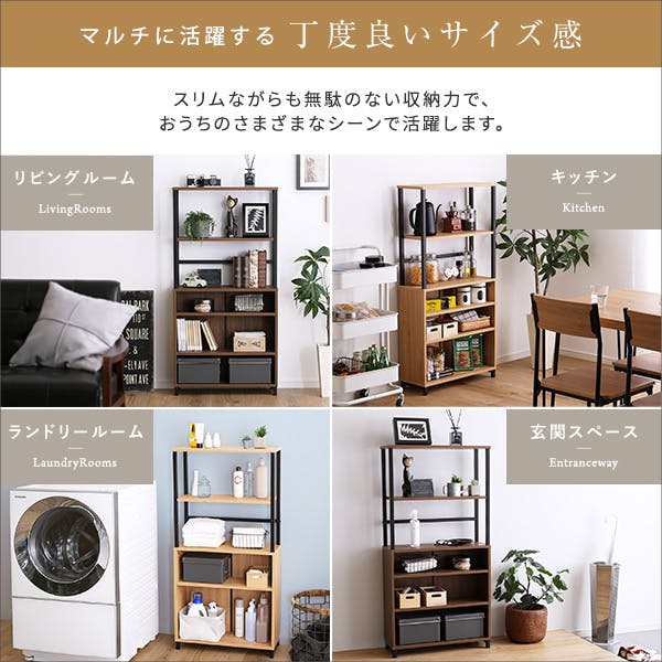 HomeTaste ヴィンテージマルチキャビネット ウォールナット モダン