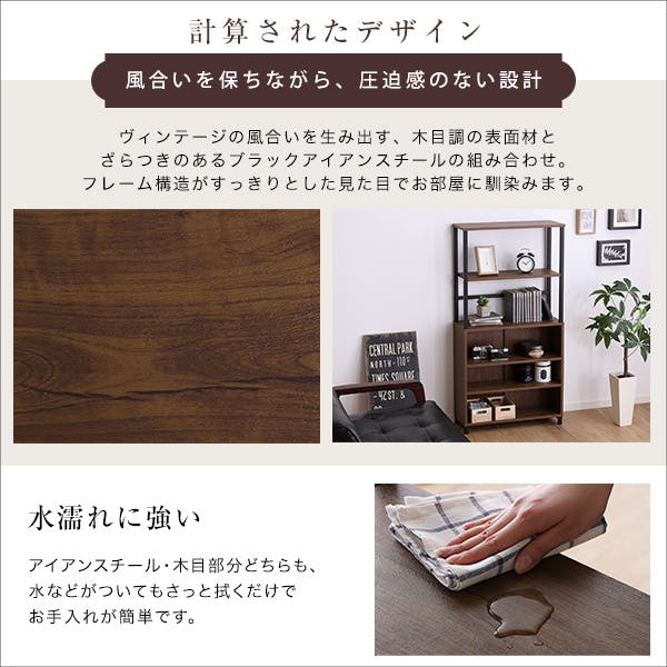 HomeTaste ヴィンテージマルチキャビネット ウォールナット モダン