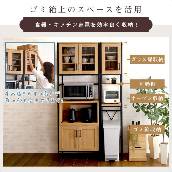 HomeTaste ヴィンテージごみ箱上ラック すきま収納タイプ