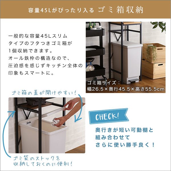 HomeTaste ヴィンテージごみ箱上ラック すきま収納タイプ