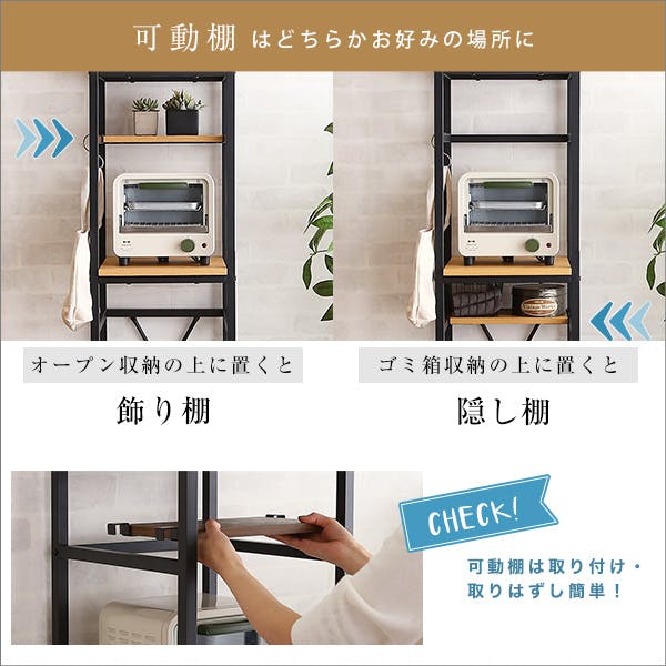 HomeTaste ヴィンテージごみ箱上ラック すきま収納タイプ