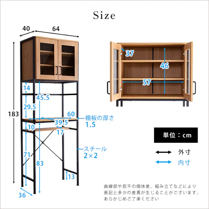 HomeTaste ヴィンテージごみ箱上ラック スリムタイプ 【GREACK-グリックー】 シャビーオーク モダン 狭い 収納 GCK-T2S--SBO【別送品】